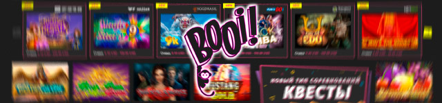 Актуальное зеркало Booi Casino Рабочее зеркало Booi Casino